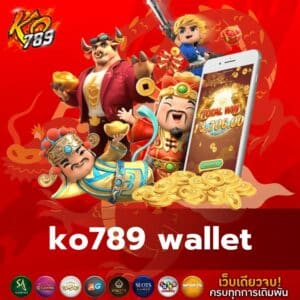 ko789 wallet - ko789-th.com