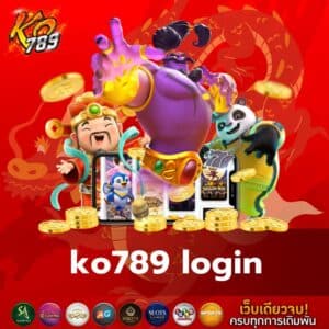 ko789 login - ko789-th.com